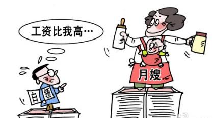 1564890081827169.jpg u=1254827131,3563332546&fm=26&gp=0.jpg