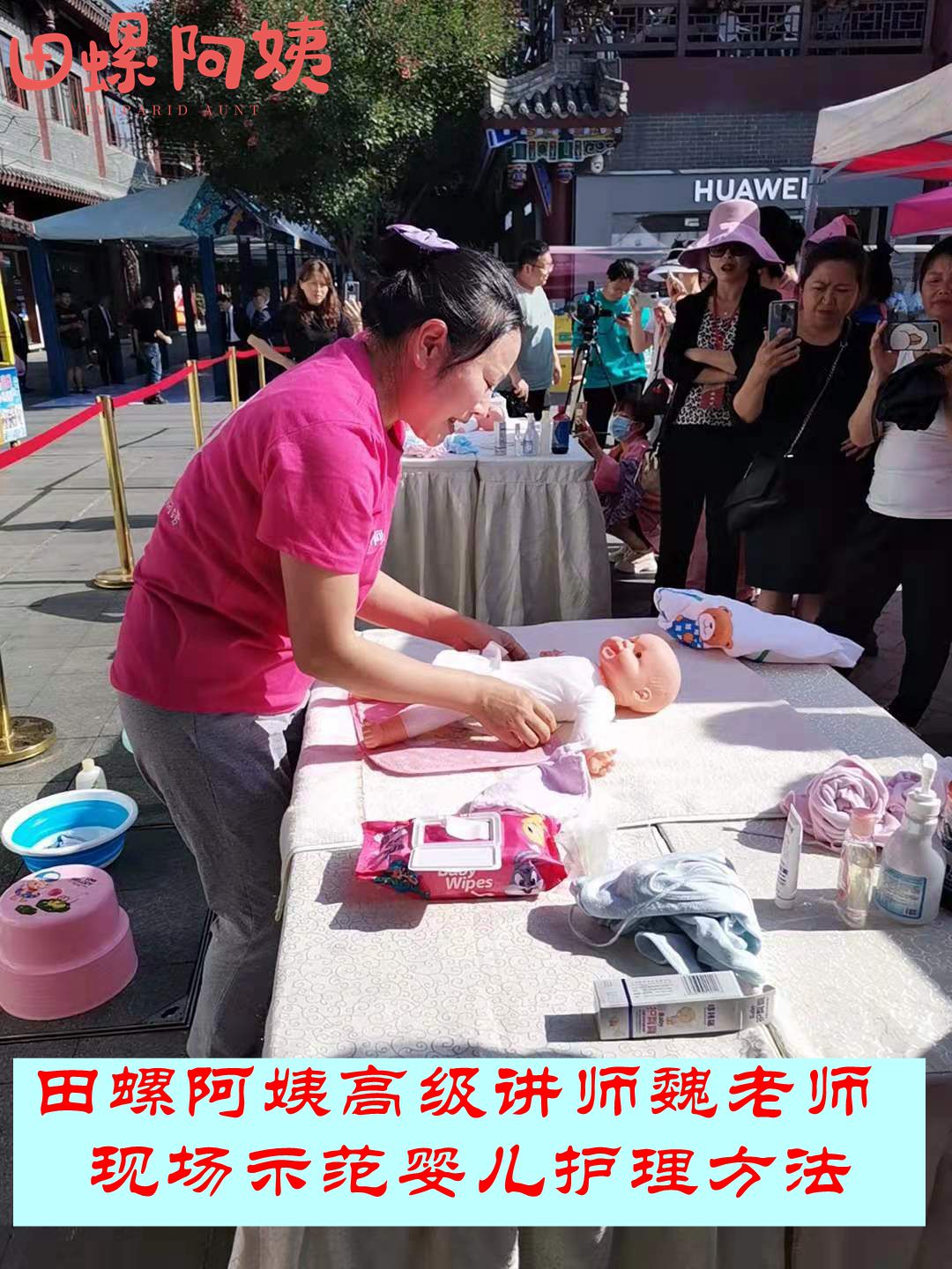 1620122445504085.jpg 魏老師示范.jpg