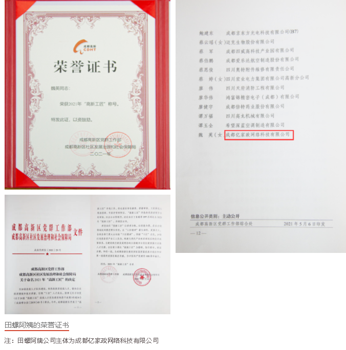 1626318241453612.png 圖1.png